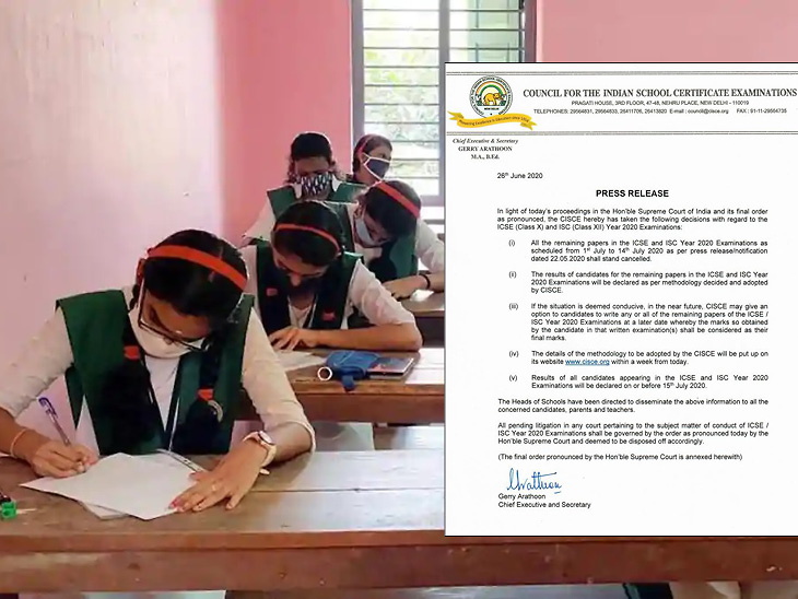 CISCE Board Exam 10th 12th Latest News | 10th-12th students will be able to give optional exam to improve their results, the board will give information about the assessment scheme in a week | रिजल्ट सुधारने के लिए ऑप्शनल एग्जाम दे सकेंगे 10वीं-12वीं के स्टूडेंट्स, एक हफ्ते में असेसमेंट स्कीम की जानकारी देगा बोर्ड