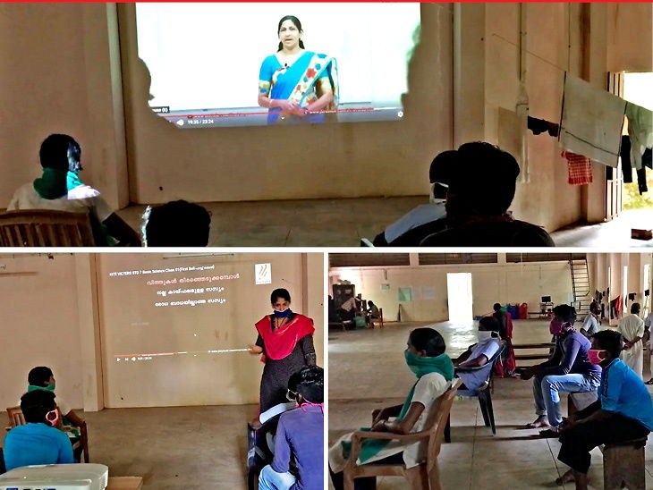 Kerala Education Department conducts online classes for economically weaker and backward children in library and Anganwadi | आर्थिक रूप से कमजोर और पिछड़े बच्चों को पढ़ा रहा केरल शिक्षा विभाग, लाइब्रेरी और आंगनबाड़ी में चल रही ऑनलाइन क्लास