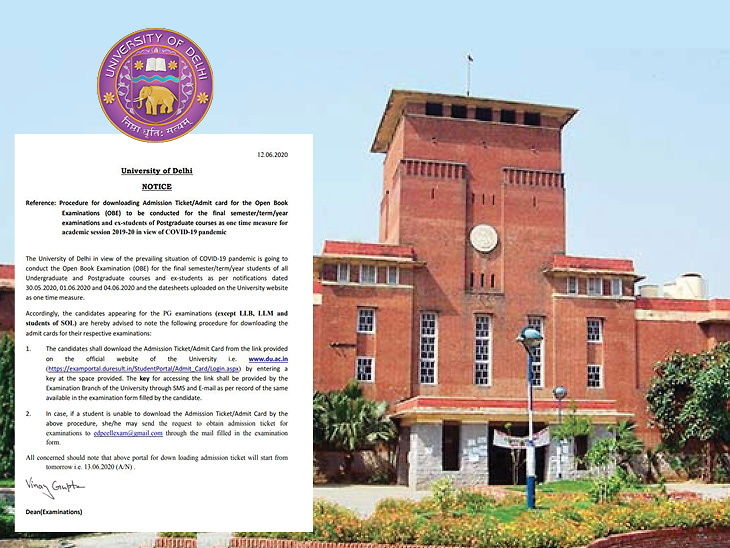 Delhi University released Admit card of open book exam for PG students, examinations will start from July 1 | पीजी स्टूडेंट्स के लिए जारी ओपन बुक एग्जाम के एडमिट कार्ड, 1 जुलाई से शुरू होगी परीक्षाएं