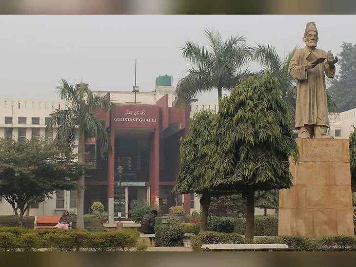 Jamia Millia Islamia extended the online application date, students can apply till June 30 | जामिया मिलिया इस्लामिया में बढ़ाई ऑनलाइन आवेदन की तारीख, 30 जून तक अप्लाय कर सकते हैं स्टूडेंट्स