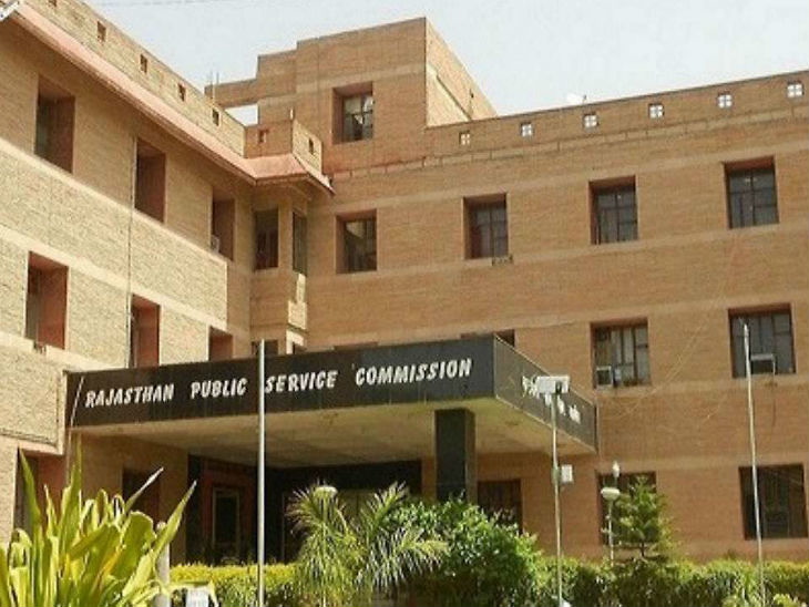 RPSC Sarkari Naukri| Rajasthan Public Service Commission released the results of 1st Grade Teacher 2020 | राजस्थान लोक सेवा आयोग ने जारी किए राजस्थान स्कूल व्याख्याता भर्ती परीक्षा 2018 के नतीजे