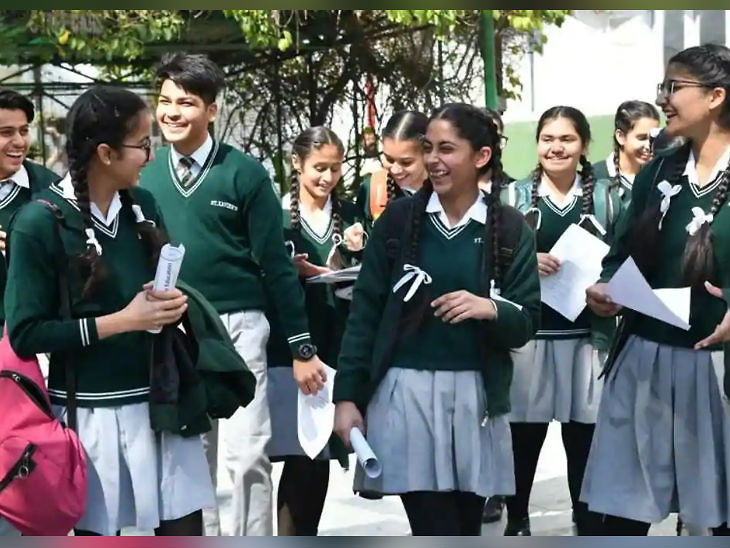 ICSE and ISC 2020: CICSE will allow students to opt out the pending examination, assessment will be done on the basis of student’s, pre-board and internal exam marks | ICSE और ISC की पेंडिंग परीक्षा छोड़ सकते हैं स्टूडेंट्स, प्री- बोर्ड और इंटरनल एग्जाम के आधार पर होगा मूल्यांकन