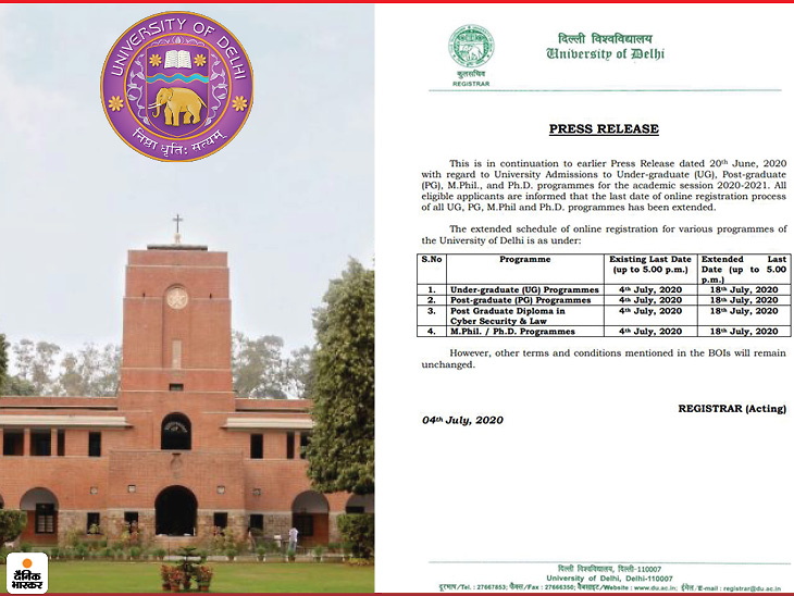 Delhi University Admission 2020: UG-PG and MPhil-PhD admission date extended, now apply till July 18 | यूजी-पीजी और एमफिल-पीएचडी में एडमिशन के लिए बढ़ी आवेदन तारीख, 18 जुलाई तक भर सकते हैं एडमिशन फॉर्म