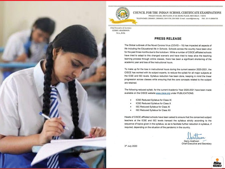ISCE, ISC Board updates| CISCE Board will reduce syllabus by 25% for next academic session, decision taken after consulting experts | अगले एकेडमिक सेशन के लिए 25 फीसदी तक सिलेबस कम करेगा बोर्ड, एक्सपर्ट से सलाह के बाद लिया फैसला