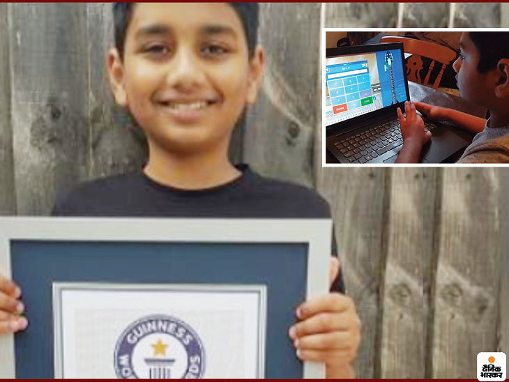 Meet 10 year old Nabud Gill, who sets guinness world recordby solving 196 maths sums in just one minute, name recorded in Guinness World Record | एक मिनट में 10 साल के नादुब सॉल्व किए मेथ्स के 196 सवाल, गिनीज वर्ल्ड रिकॉर्ड में दर्ज कराया नाम