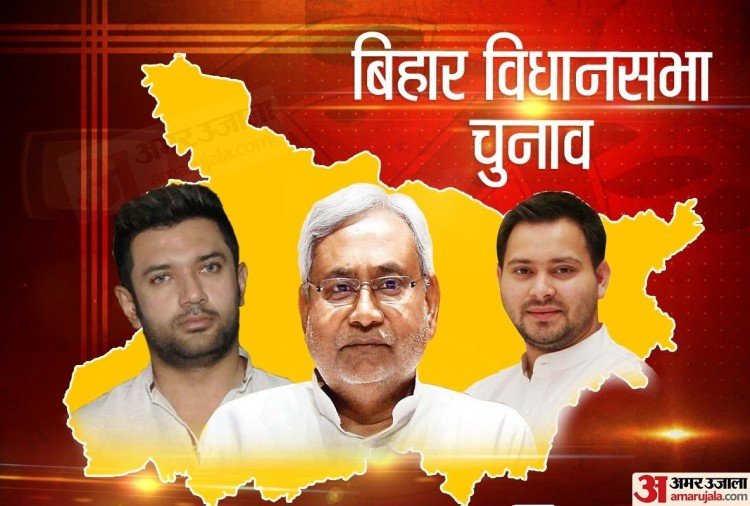 Bihar Assembly Election 2020 News: Result Of Seven Seats In Katihar District Has Always Played An Important Role In Government Formation – Bihar Elections: कटिहार विधानसभा की सात सीटें, लोजपा बिगाड़ रही जदयू का समीकरण