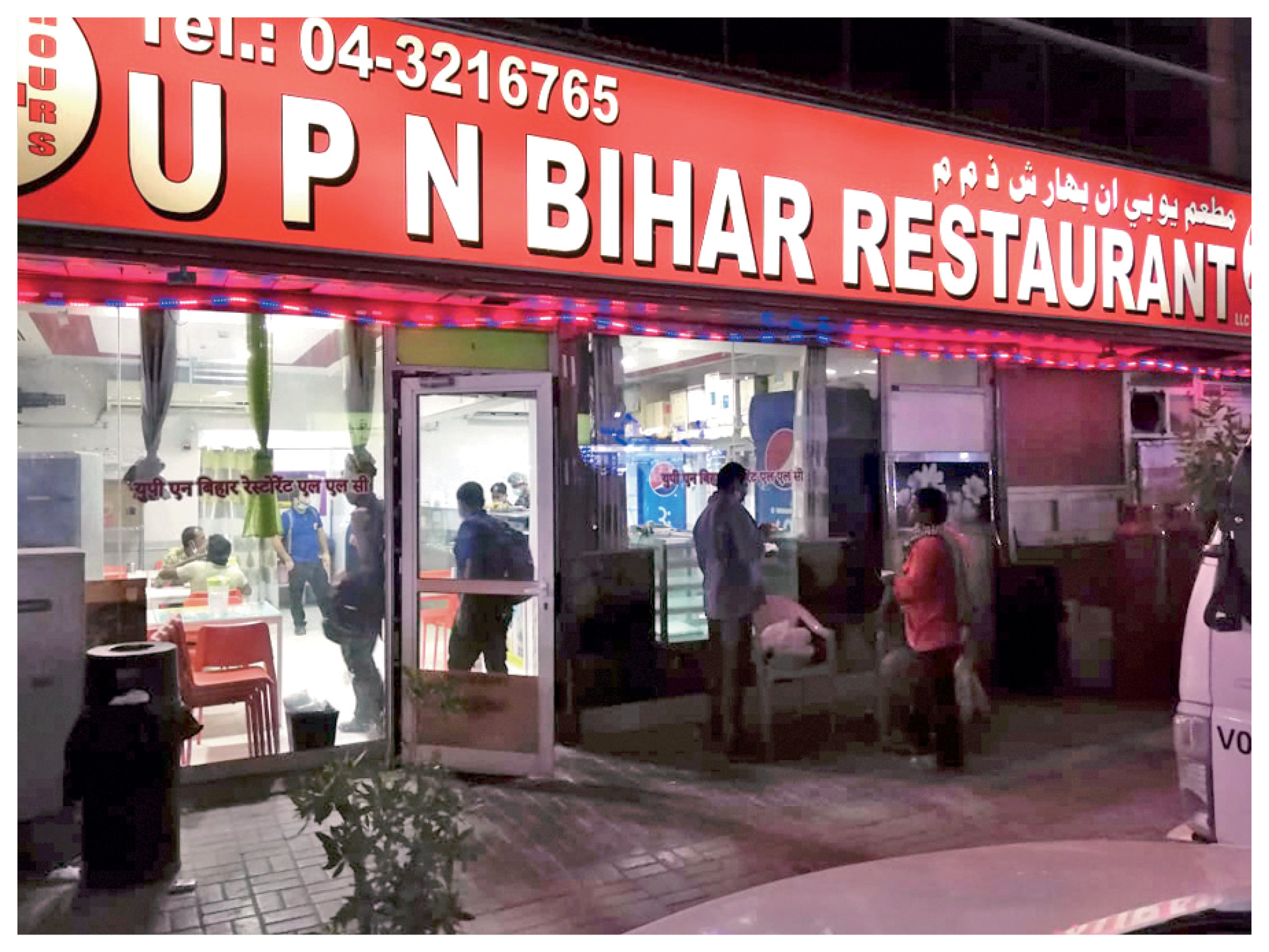Discussion of Bihar elections from roads to factories in UAE, Bihari living here wants international airport in the state | यूएई में सड़कों से लेकर कारखानों तक बिहार चुनाव की चर्चा, यहां रह रहे बिहारी चाहते हैं राज्य में इंटरनेशनल एयरपोर्ट बने