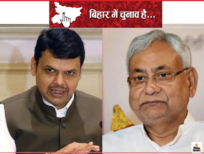 Bihar BJP Seat Sharing 2020 News and NDA-RJD Grand Alliance; Devendra Fadnavis Will Meet Nitish Kumar | सीट बंटवारे पर आज का दिन जदयू और राजद के लिए अहम, नीतीश से मिलेंगे देवेंद्र फडणवीस