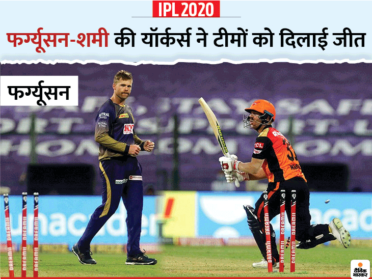 IPL UAE 2020 Major Turning Points | Rajasthan Royals Rahul Tewatia Five Sixes, Shane Watson Wicket To DC Kagiso Rabada Super Over | सुपर ओवर में फर्ग्यूसन-शमी की यॉर्कर ने पलटा मैच; एबीडी को नंबर-6 पर भेजना कोहली को पड़ा भारी