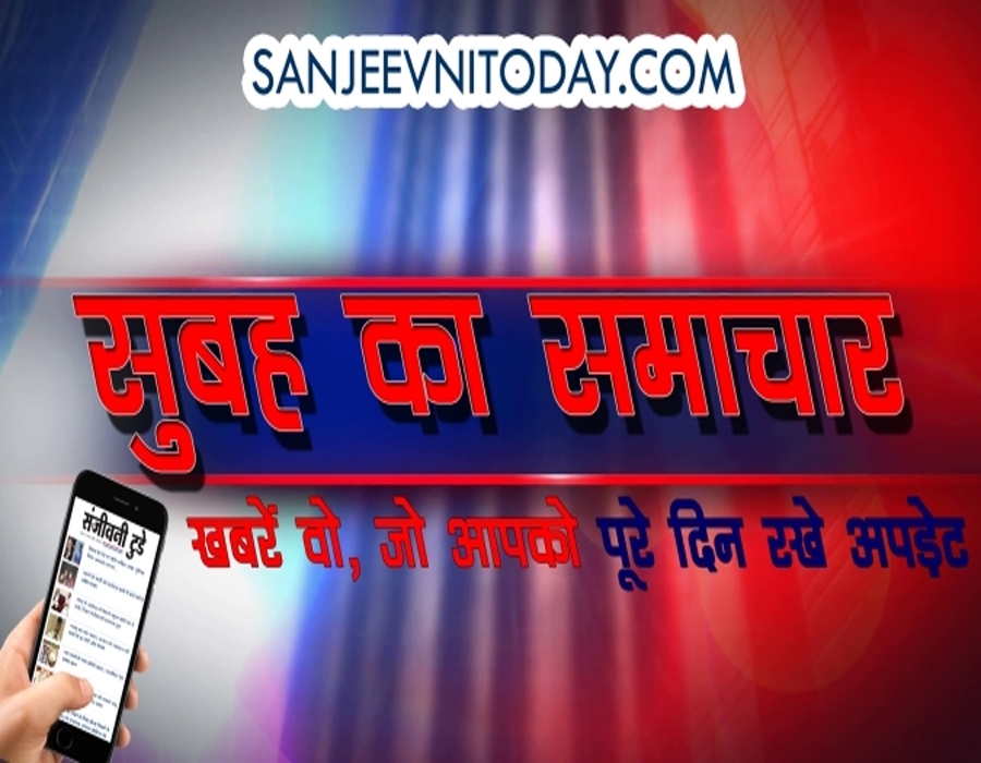 ऑफिस में काम की शुरुआत 20 बड़ी खबरों के साथ