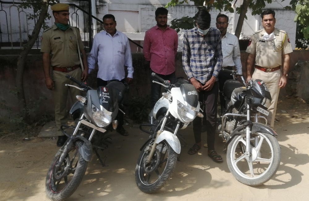 बॉस के कहने पर बाइक चुराता था बदमाश