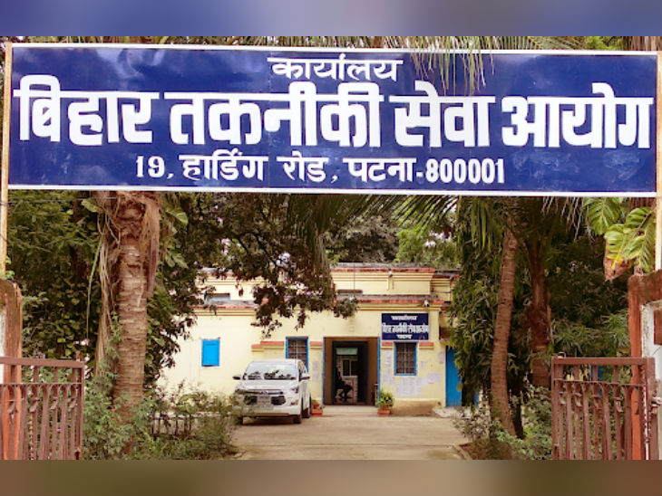 BTSC Sarkari Naukri | Bihar Technical Service Commission Naukri Medical officer Recruitment 2020: 3270 Vacancies For Medical officer Apprentice Posts, Bihar Technical Service Commission notification for details like eligibility, how to apply | BTSC ने आयुर्वेदिक मेडिकल ऑफिसर समेत अन्य पदों पर आवेदन की तारीख बढ़ाई, अब 20 नवंबर तक ऑनलाइन अप्लाय कर सकते हैं कैंडिडेट्स