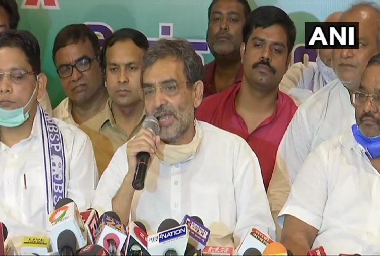 Rlsp Kushwaha’s Ally Madhav Anand Resigned From The Party – कुशवाहा को एक और झटका प्रमुख सहयोगी ने छोड़ा साथ