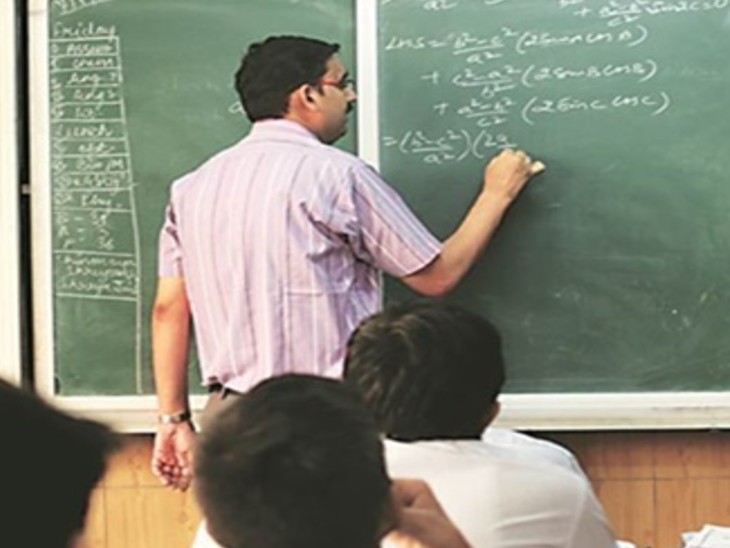 Bihar University Service Commission has extended the last date for online application of Assistant Professor recruitment. Candidates can now apply till 2 December 2020. | मिल गई राहत, असिस्टेंट प्रोफेसर बहाली के अभ्यर्थी अब दो दिसंबर तक कर सकते हैं आवेदन