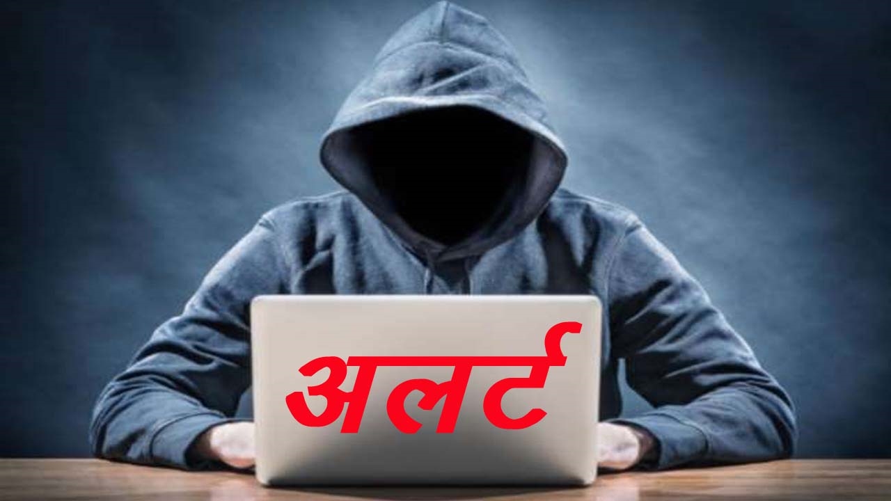 खाते से पांच बार में निकाले 60 हजार रुपये