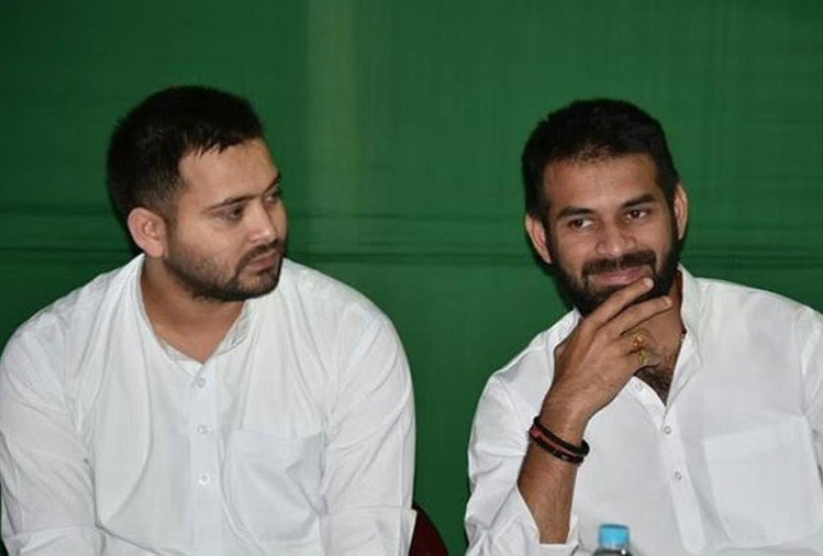 Bihar Election Result 2020 Tejashwi And Tej Pratap Yadav Got Almost Same Nota Votes In Their Respective Constituencies – बिहार चुनाव परिणाम: अजब संयोग, तेजस्वी-तेजप्रताप की सीटों पर पड़े लगभग एक जैसे नोटा