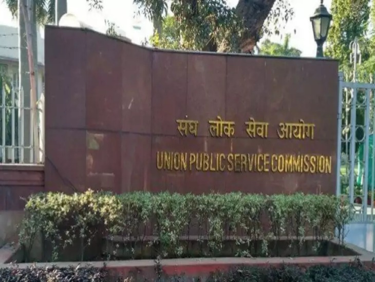 UPSC Sarkari Naukri | Principa; Recruitment 2021: 363 Vacancies For Principa; Posts, Union Public Services Commission Notification For Details Like Eligibility, How To Apply | UPSC ने प्रिंसिपल के 363 पदों पर भर्ती के लिए मांगे आवेदन, 13 मई तक जारी रहेगी एप्लीकेशन प्रोसेस