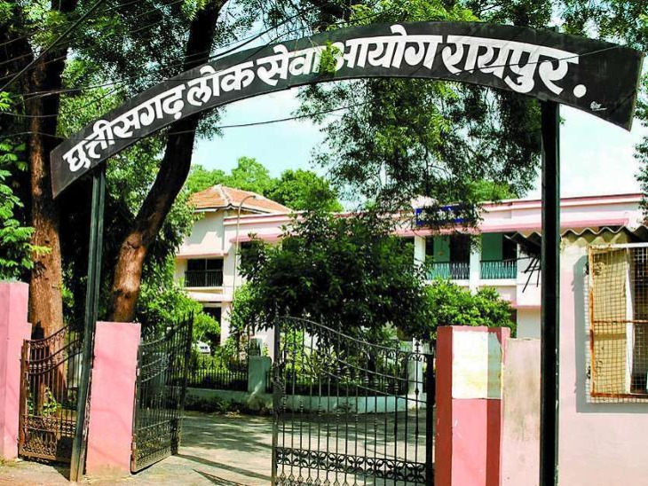 CGPSC Sarkari Naukri | CGPSC Assistant Professor Recruitment 2021: 140 Vacancies For Assistant Professor Posts, Chhattisgarh Public Service Commission Notification For Details Like Eligibility, How To Apply | CGPSC ने असिस्टेंट प्रोफेसर के 140 पदों पर निकाली भर्ती, 1 मई तक ऑनलाइन करें अप्लाई