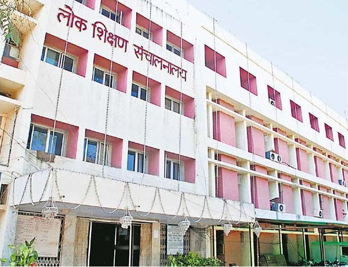 MP Board Exam 2021; Madhya Pradesh Guest Teachers Will Now Be Available After April 30th | मध्यप्रदेश में 30 अप्रैल के बाद भी ली जा सकेंगी अतिथि शिक्षकों की सेवाएं; बोर्ड परिक्षाओं को देखते हुए लिया निर्णय