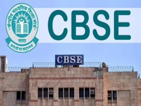 Those taking the sixth subject will get the average marks of the 3 subjects with the highest marks. | छठा विषय लेने वालों को सर्वाधिक अंक वाले 3 विषयों के औसत अंक मिलेंगे