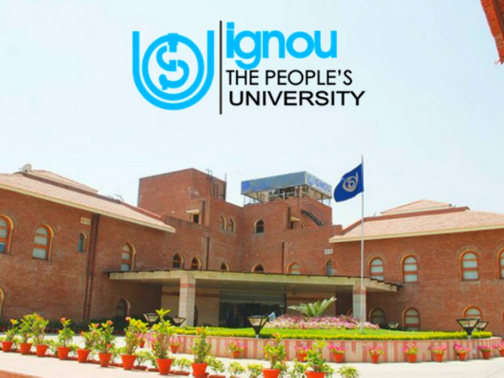 IGNOU| IGNOU postponed the June Term end Examination due to Corona, exam was to start from June 15 | कोरोना के चलते यूनिवर्सिटी ने स्थगित किया जून टर्म एंड एग्जामिनेशन, 15 जून से शुरू होनी थी परीक्षा