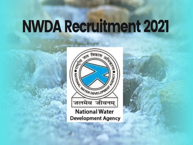 National Water Development Agency Sarkari Naukri | National Water Development Agency LDC, UDC and more Recruitment 2021: 109 Vacancies For LDC, UDC and more Posts, NWDA Notification For Details Like Eligibility, How To Apply | नेशनल वॉटर डेवलेपमेंट एजेंसी ने LDC समेत विभिन्न पदों पर निकाली भर्ती, 25 मई तक ऑनलाइन करें अप्लाई