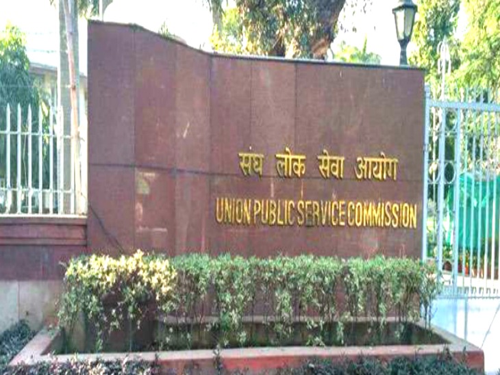 UPSC Civil Prelims Exam 2021 latest updates| UPSC postponed Civil Services Preliminary Exam 2021 amid coronavirus, now the exam to be held on October 10 | UPSC ने स्थगित की 27 जून को होने वाली सिविल सेवा प्रारंभिक परीक्षा, अब 10 अक्टूबर को होगा एंट्रेंस एग्जाम