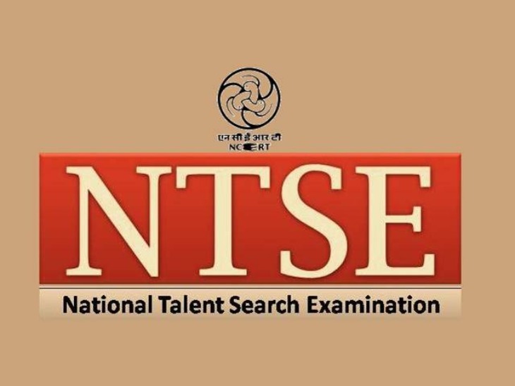 NCERT postponed the second phase of NTSE 2021 exam, the exam was scheduled to be held on June 13 | NCERT ने स्थगित की NTSE 2021 के दूसरे फेज की परीक्षा, 13 जून को होना था एग्जाम