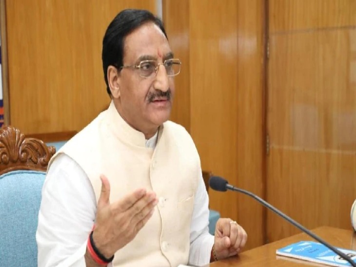 Union Education Minister to hold a virtual meeting on May 17, Education Secretaries of all states to be take part in the meeting | केंद्रीय शिक्षा मंत्री 17 मई को आयोजित करेंगे वर्चुअल बैठक, सभी राज्यों के शिक्षा सचिव होंगे शामिल