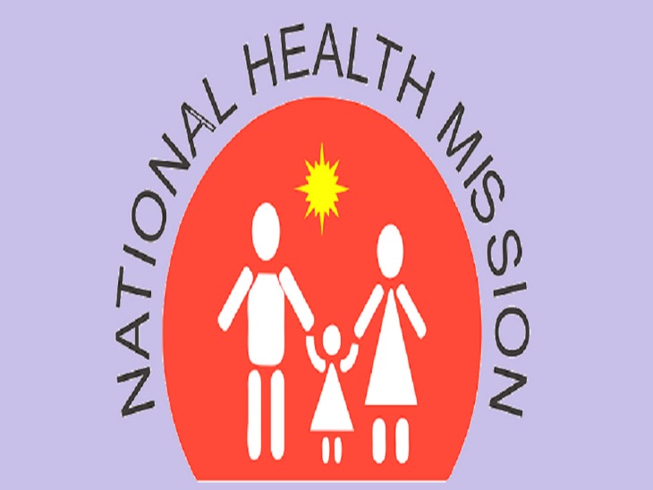 NHM MP Limited Sarkari Naukri NHM MP Limited CHO Posts Recruitment 2021 National Health Mission, MP Notification Vacancies check vacancy details and how to apply | मध्यप्रदेश में कम्युनिटी हेल्थ ऑफिसर के 2850 पदों पर भर्ती के लिए करें अप्लाई, 31 मई आवेदन की आखिरी तारीख