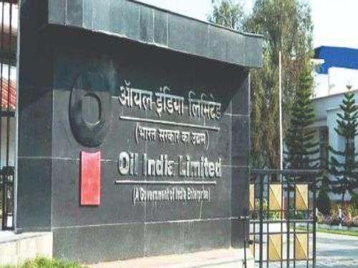 Oil India Sarkari Naukri | Electrical Supervisor And More Recruitment 2021: 119 Vacancies For Electrical Supervisor And More Posts, Oil India Notification For Details Like Eligibility, How To Apply | ऑयल इंडिया ने असिस्टेंट मैकेनिक समेत 119 पदों पर निकाली भर्ती, 24 मई से 22 जून तक ऑनलाइन करें अप्लाई