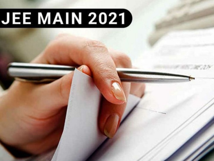 JEE Main (May) 2021 Latest Updates| NTA Postponed JEE Main May Exam Amid Corona, New Dates Dates To Be Announced Soon | बढ़ते संक्रमण के बीच NTA ने स्थगित की मई सेशन की JEE मेन परीक्षा, 24 मई से शुरू होना था एग्जाम