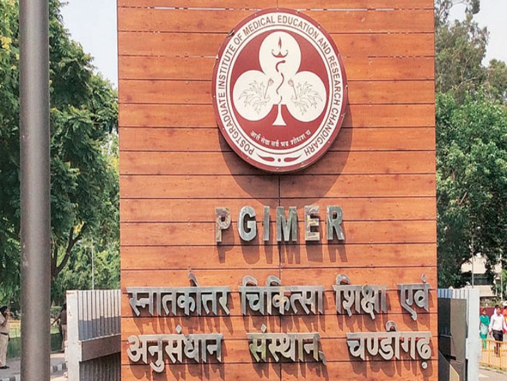 PGIMER Sarkari Naukri | PGIMER Senior Resident And Senior Medical Officer Recruitment 2021: 73 Vacancies For Senior Resident And Senior Medical Officer Posts, Postgraduate Institute Of Medical Education And Research Notification For Details Like Eligibility, How To Apply | PGIMER ने सीनियर रेजिडेंट समेत विभिन्न पदों पर भर्ती के लिए जारी किया नोटिफिकेशन, 10 मई आवेदन की आखिरी तारीख