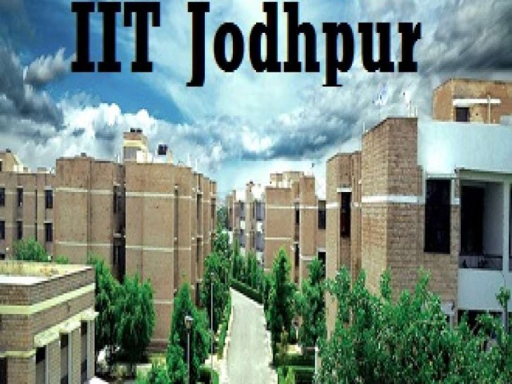 IIT Jodhpur Sarkari Naukri | IIT Jodhpur Non Teaching Staff Recruitment 2021: 50 Vacancies For Non Teaching Staff Posts, Indian Institute Of Technology, Jodhpur Notification For Details Like Eligibility, How To Apply | IIT जोधपुर ने नॉन-टीचिंग पदों पर भर्ती के लिए मांगे आवेदन, 11 मई तक करें ऑनलाइन आवेदन