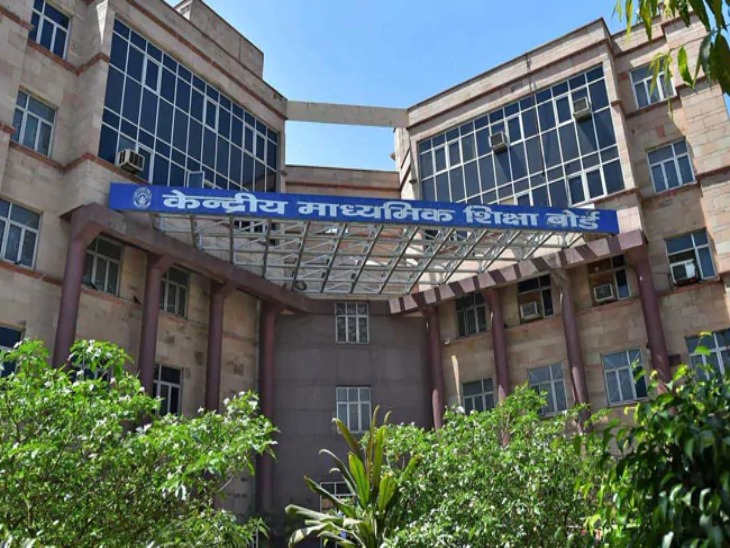 CBSE Board Exam 2021| CBSE extends the last date for uploading marks of class 10th, now schools will be able to submit marks by 30th June | बोर्ड ने 10वीं के मार्क्स अपलोड करने की आखिरी तारीख बढ़ाई, अब 30 जून तक मार्क्स सबमिट कर सकेंगे स्कूल