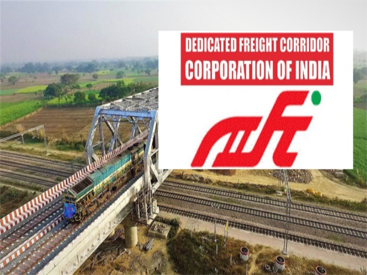 DFCCIL Sarkari Naukri | DFCCIL Junior Executive, Junior Manager & Executive Recruitment 2021: 1074 Vacancies For Junior Executive, Junior Manager & Executive Posts, Dedicated Freight Corridor Corporation Of India Limited Notification For Details Like Eligibility, How To Apply | DFCCIL ने जूनियर मैनेजर समेत 1074 पदों पर निकाली भर्ती, 23 मई तक जारी रहेगी आवेदन प्रक्रिया
